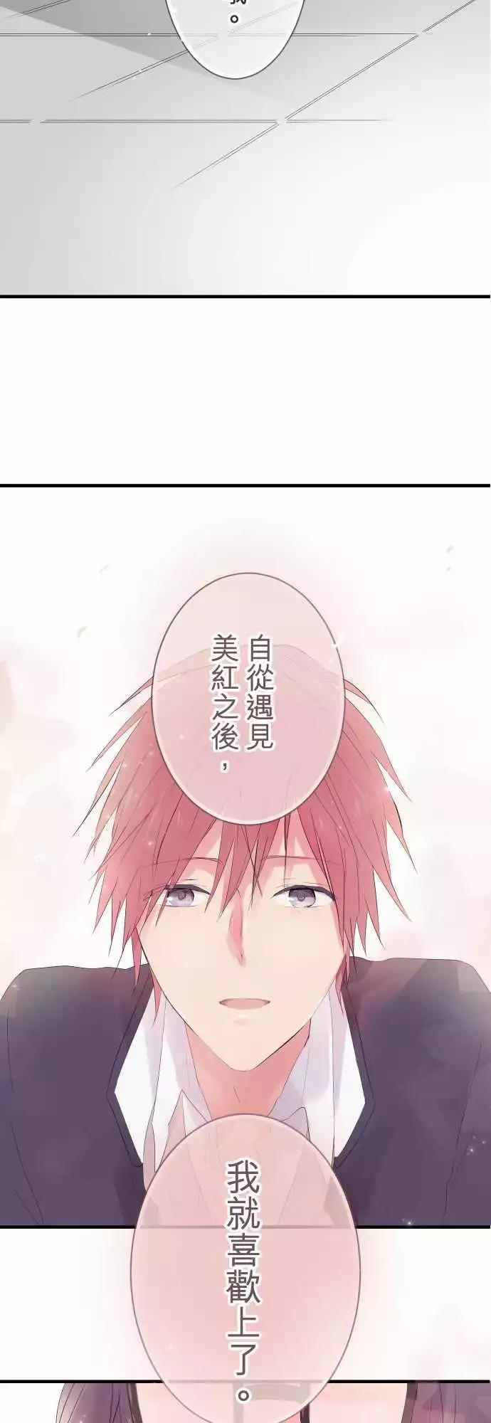 第25话-第25话
