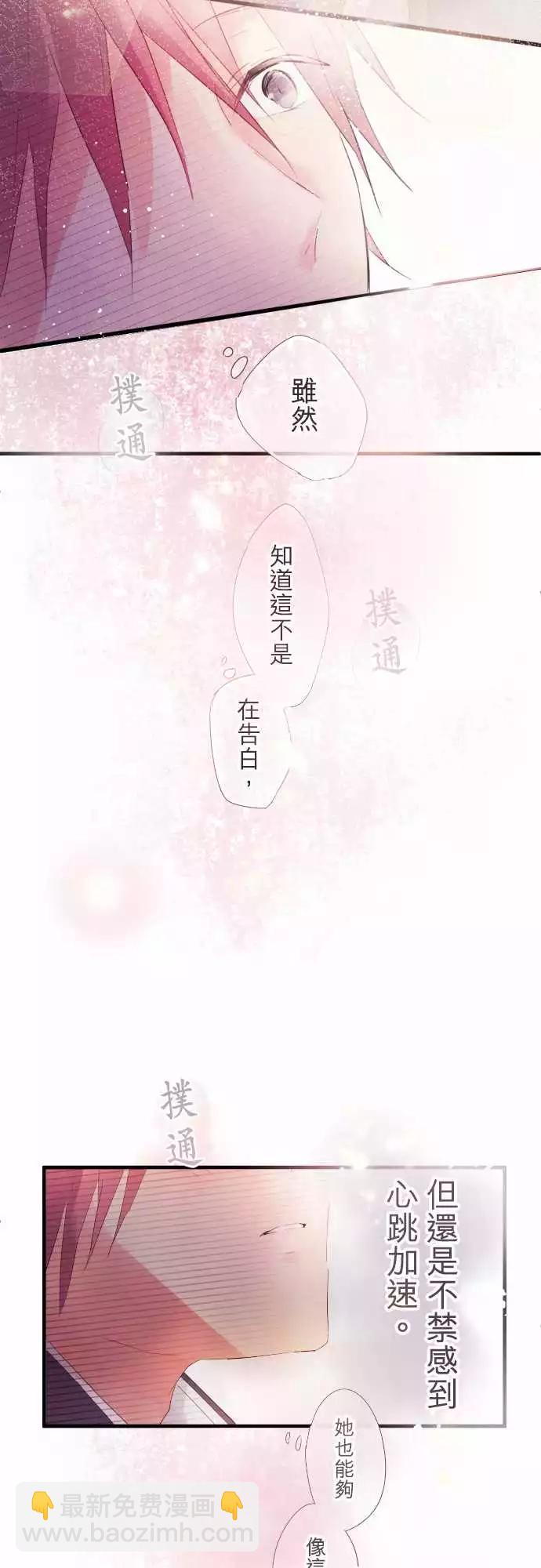 第25话-第25话