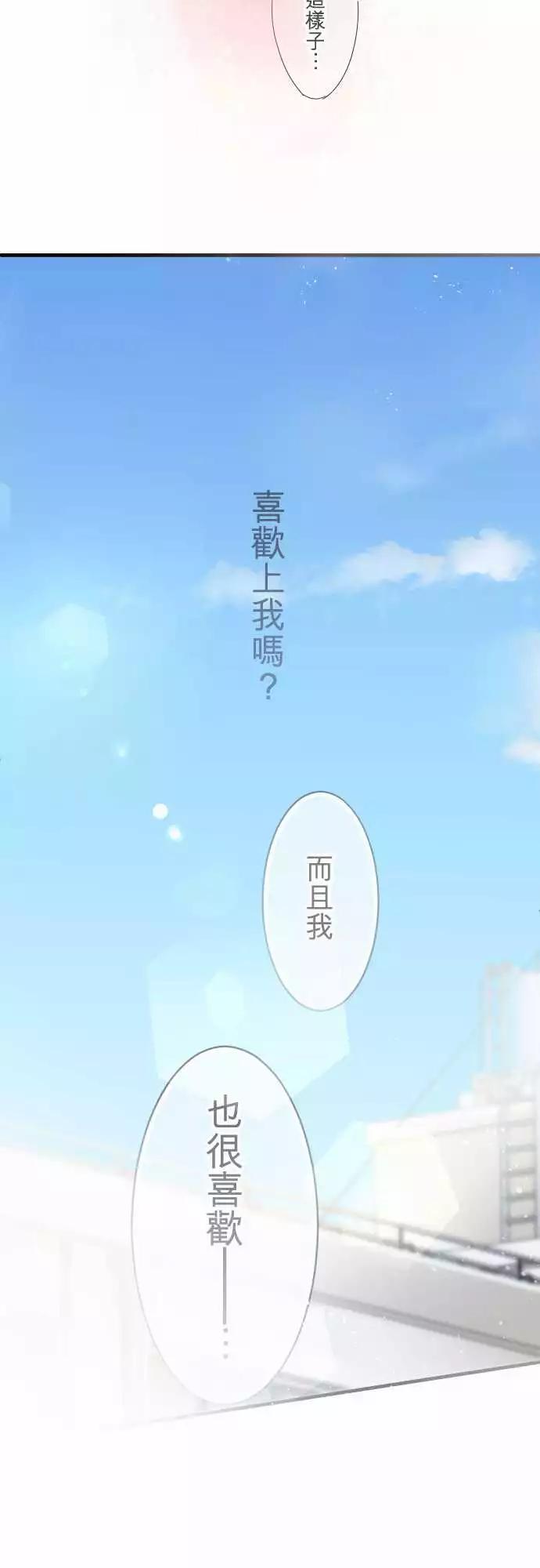 第25话-第25话