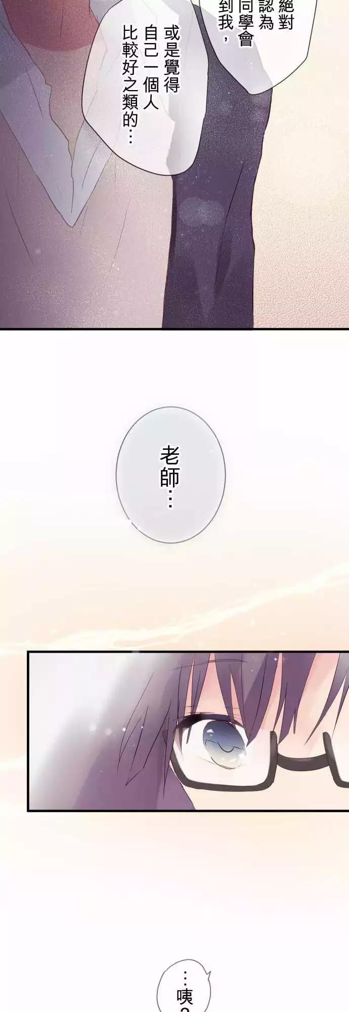第25话-第25话