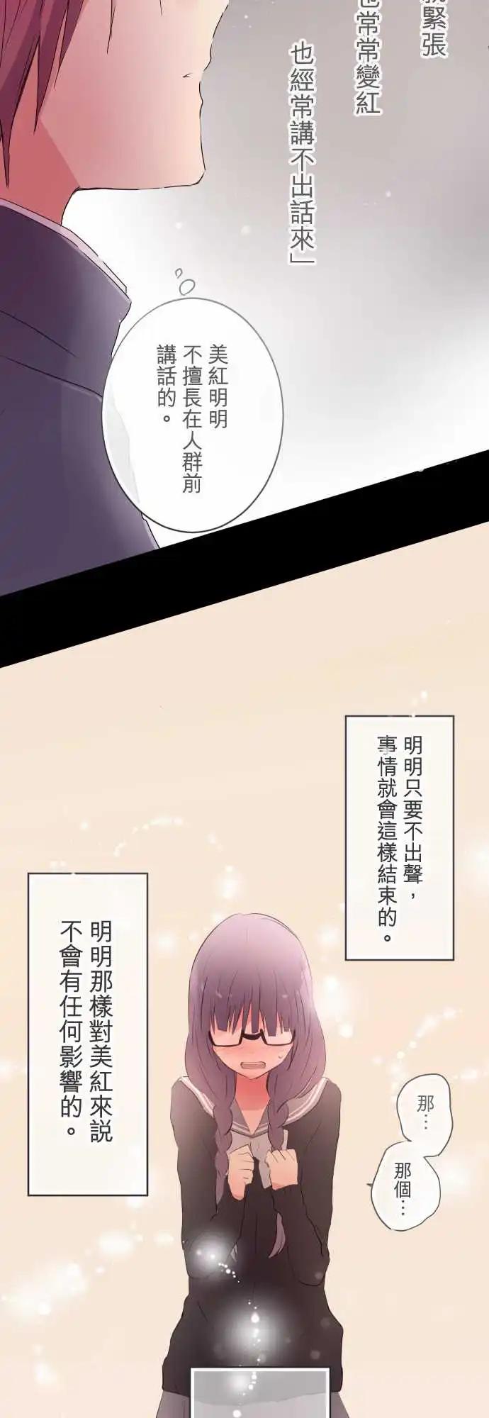 第27话-第27话