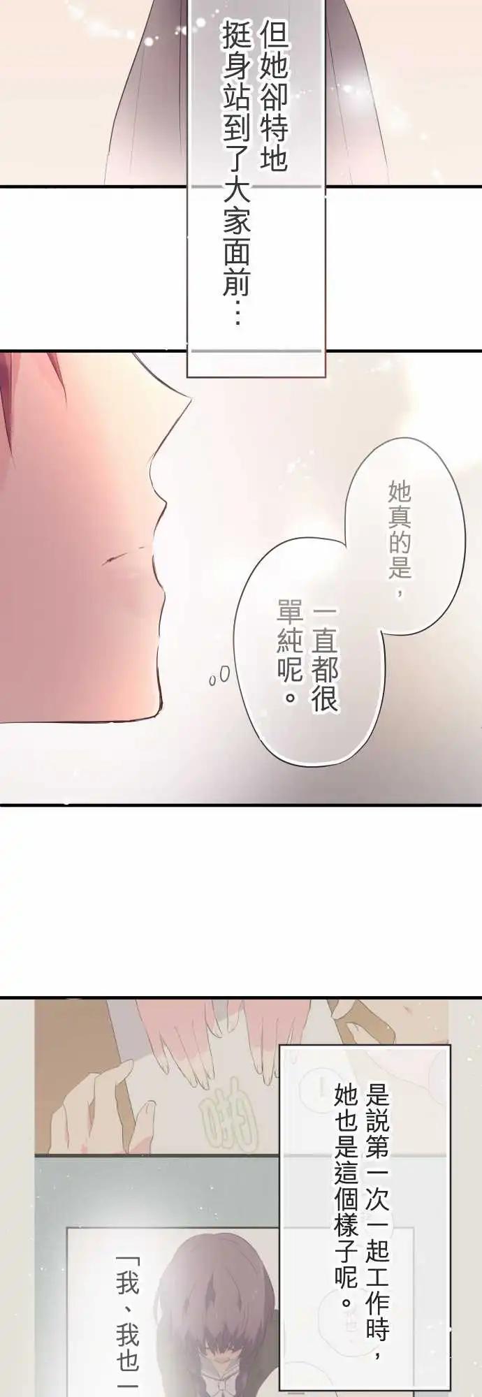 第27话-第27话