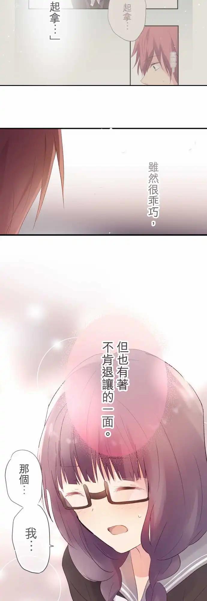 第27话-第27话