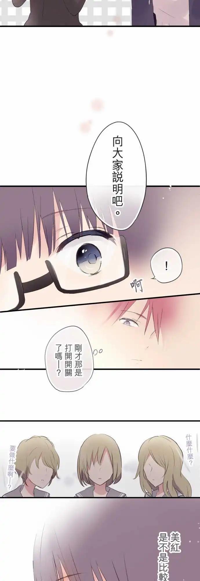 第27话-第27话