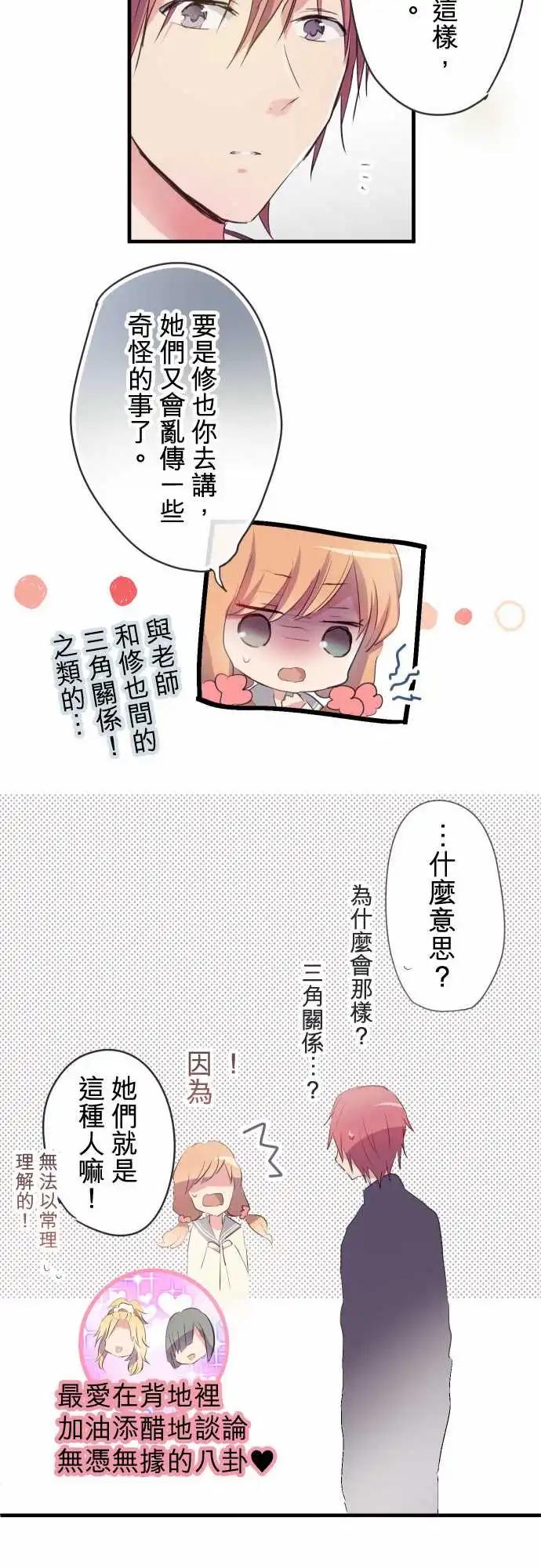 第29话-第29话