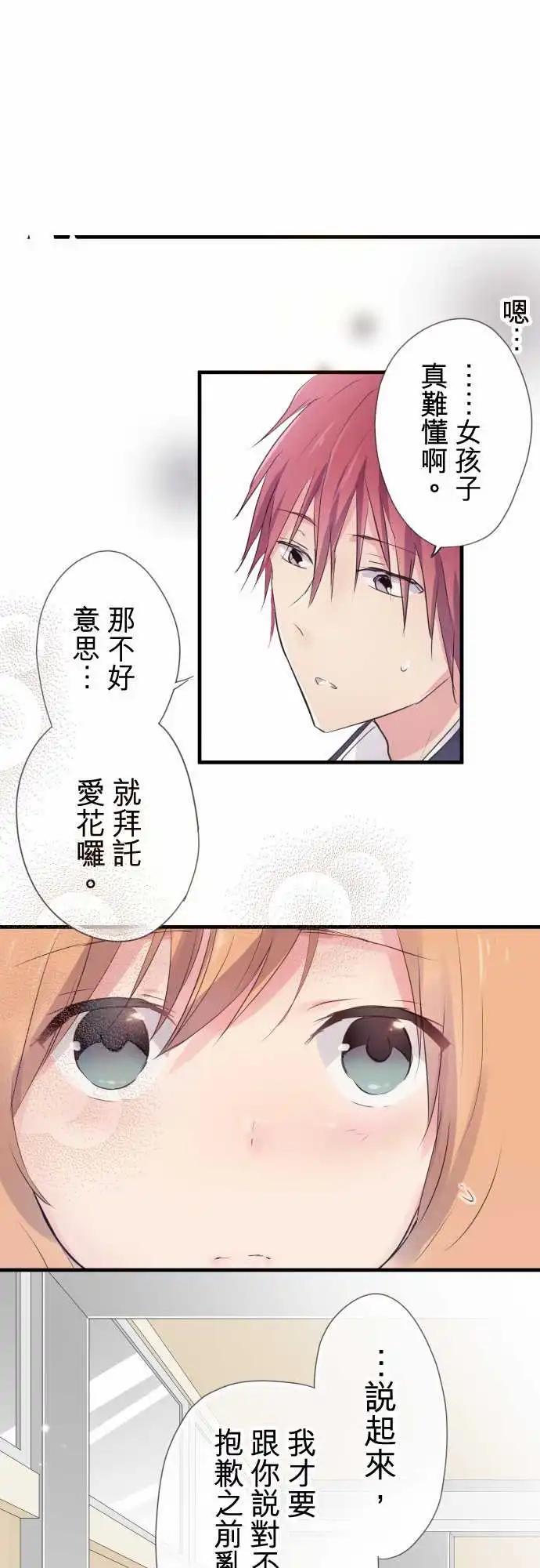 第29话-第29话