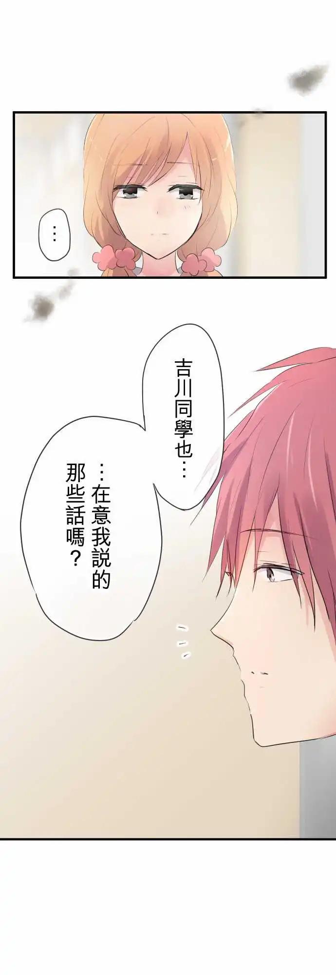 第29话-第29话