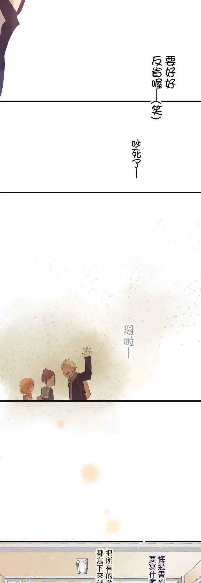 第29话-第29话