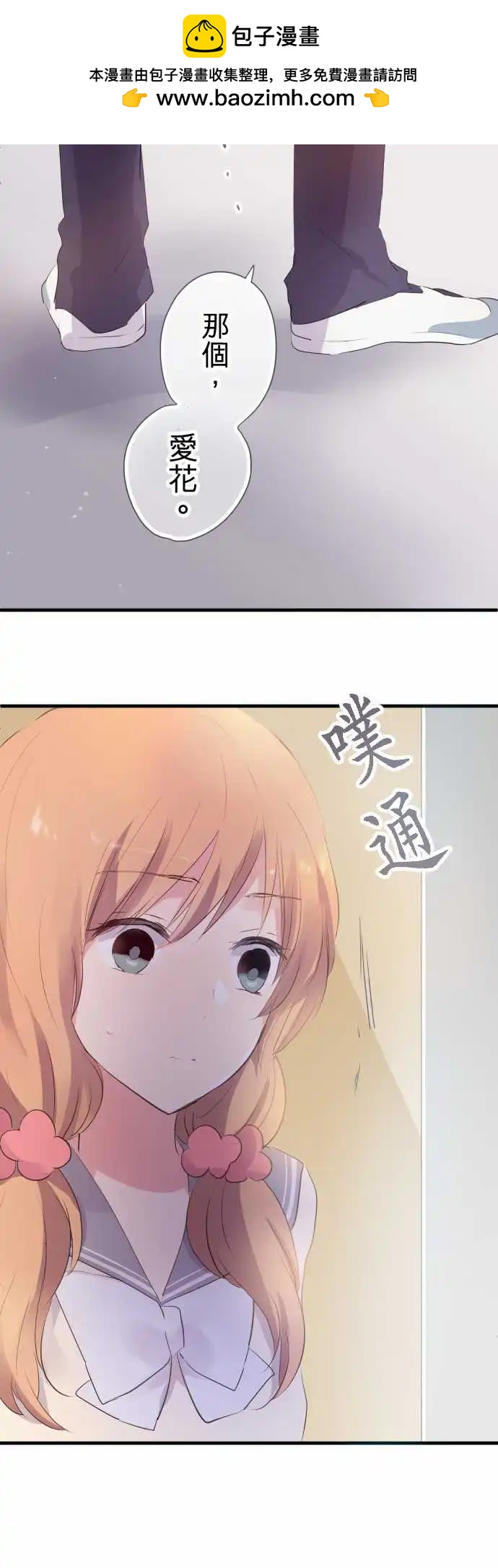 第29话-第29话