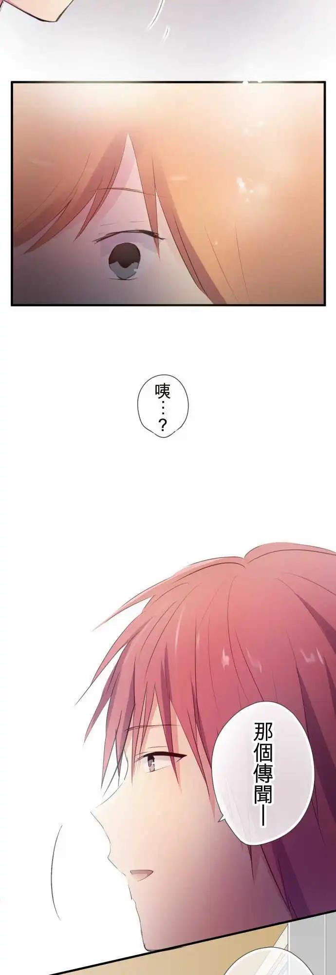 第29话-第29话