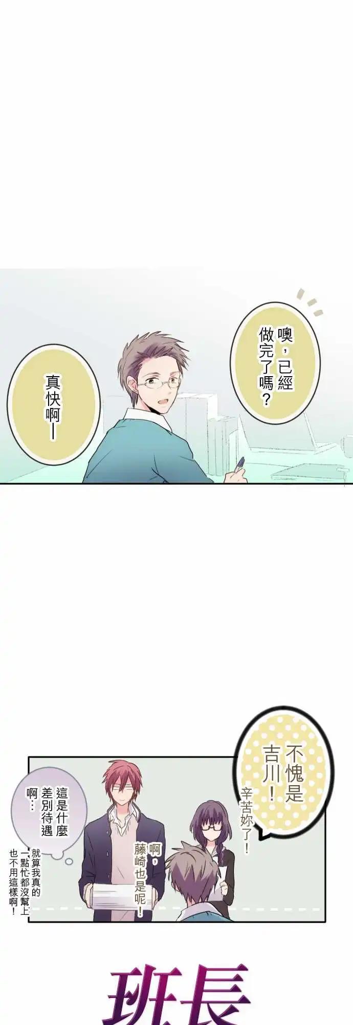 第03话-第3话