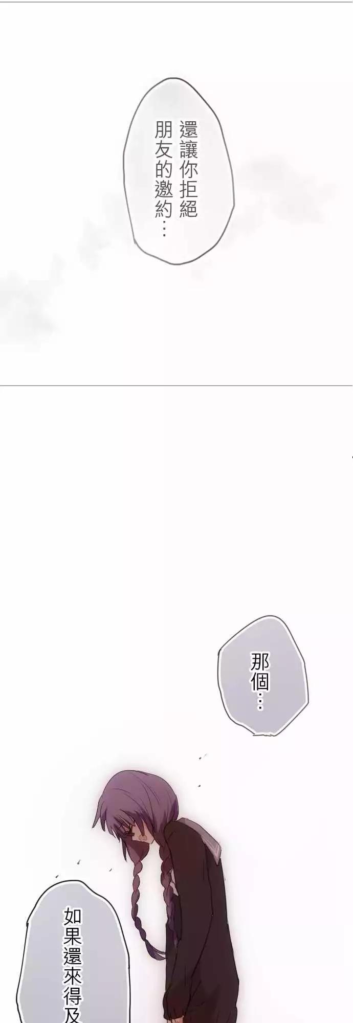 第03话-第3话