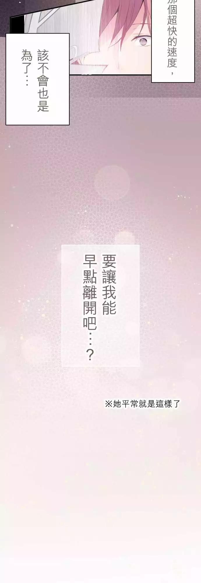 第03话-第3话