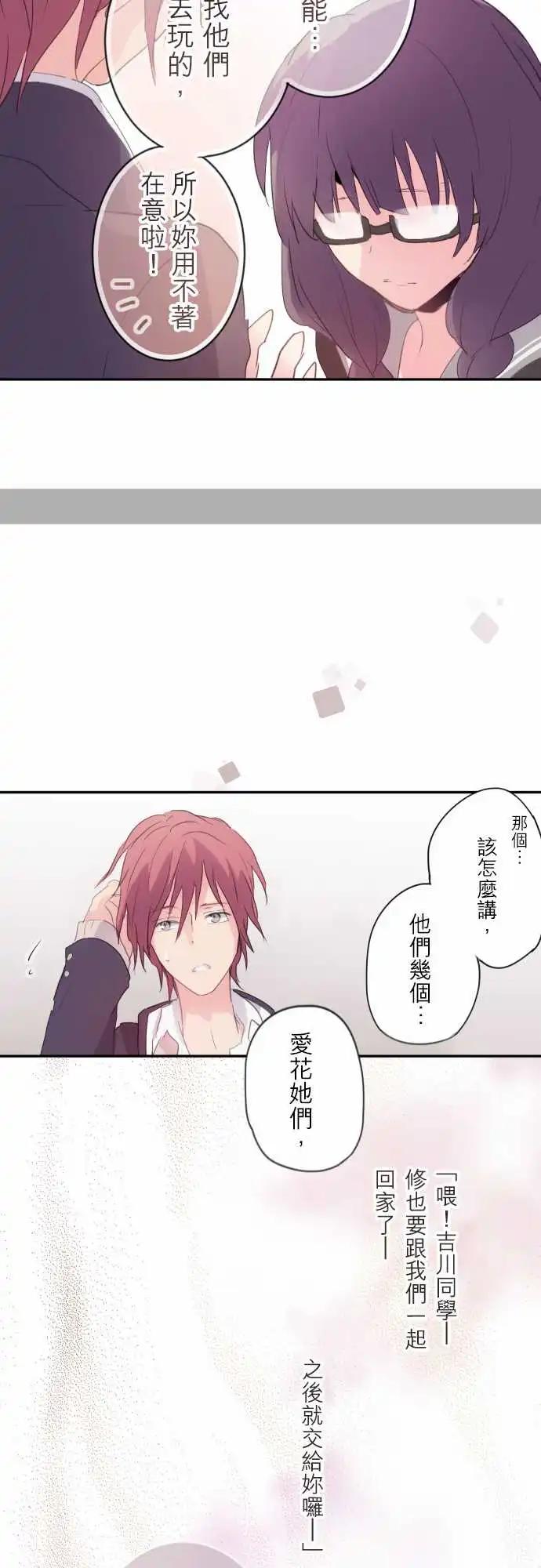 第03话-第3话