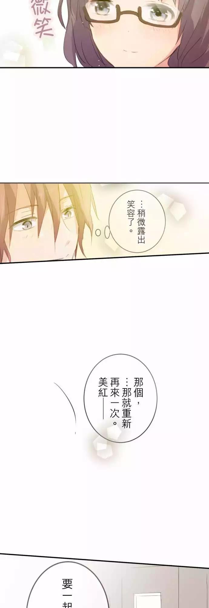 第03话-第3话