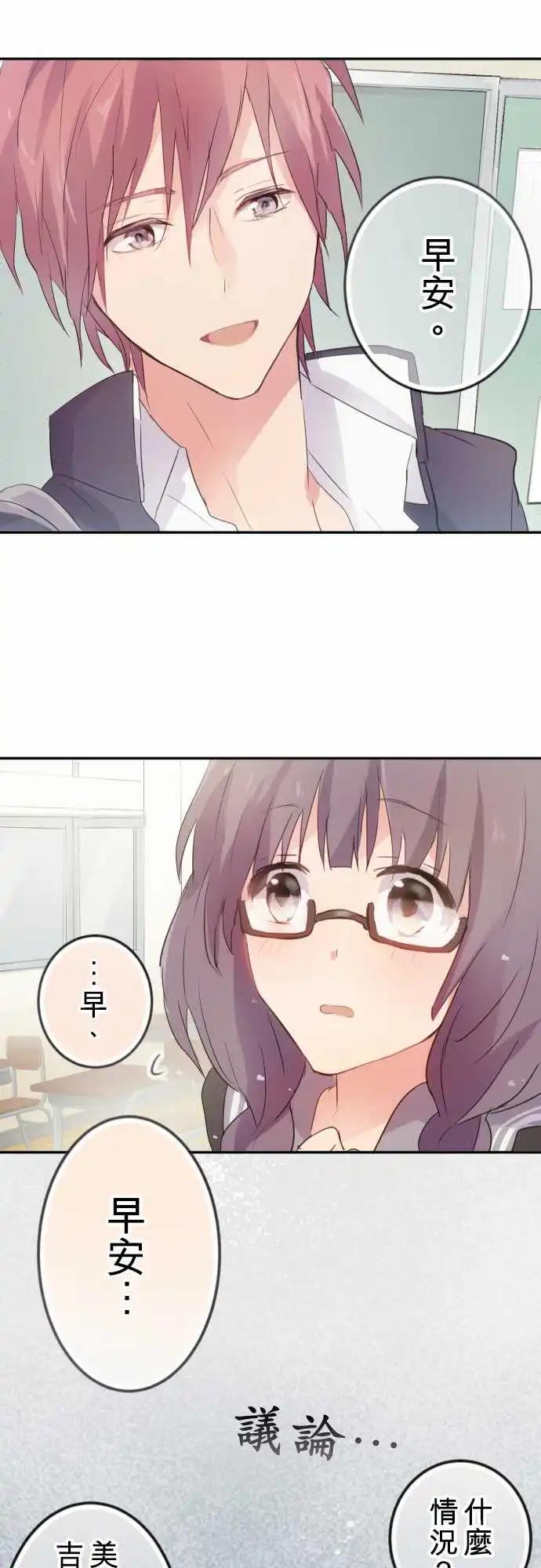 第03话-第3话