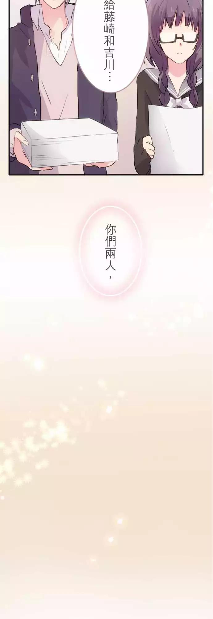 第03话-第3话