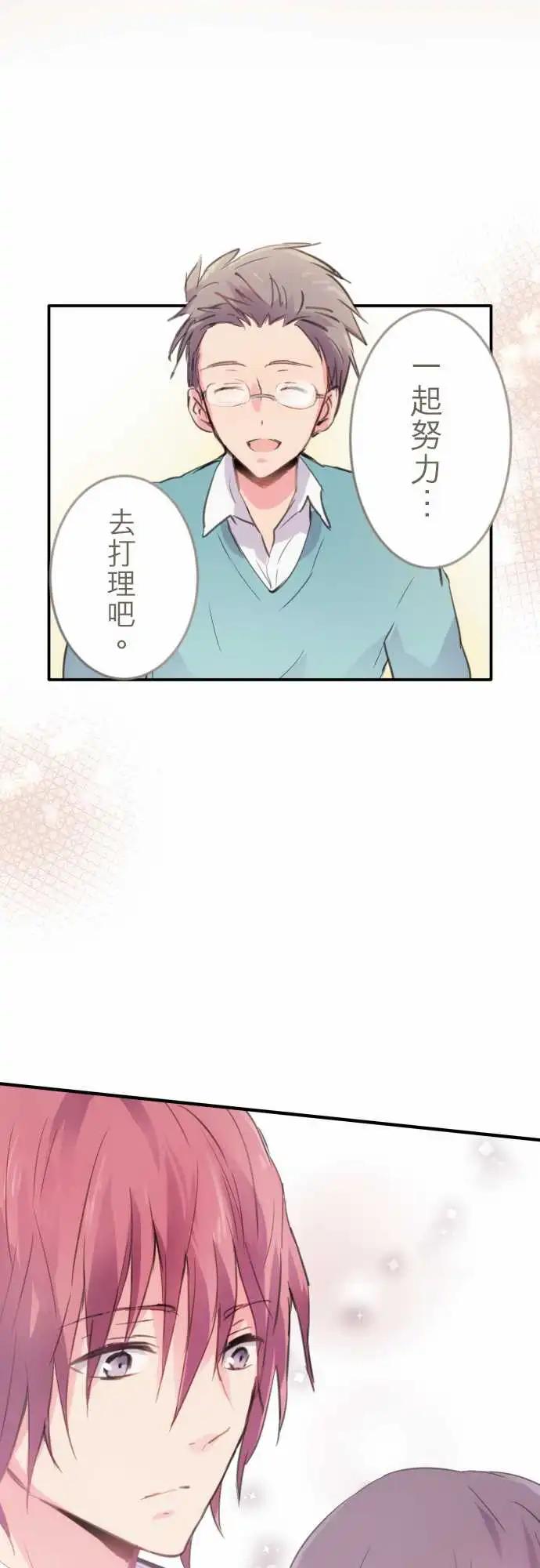 第03话-第3话