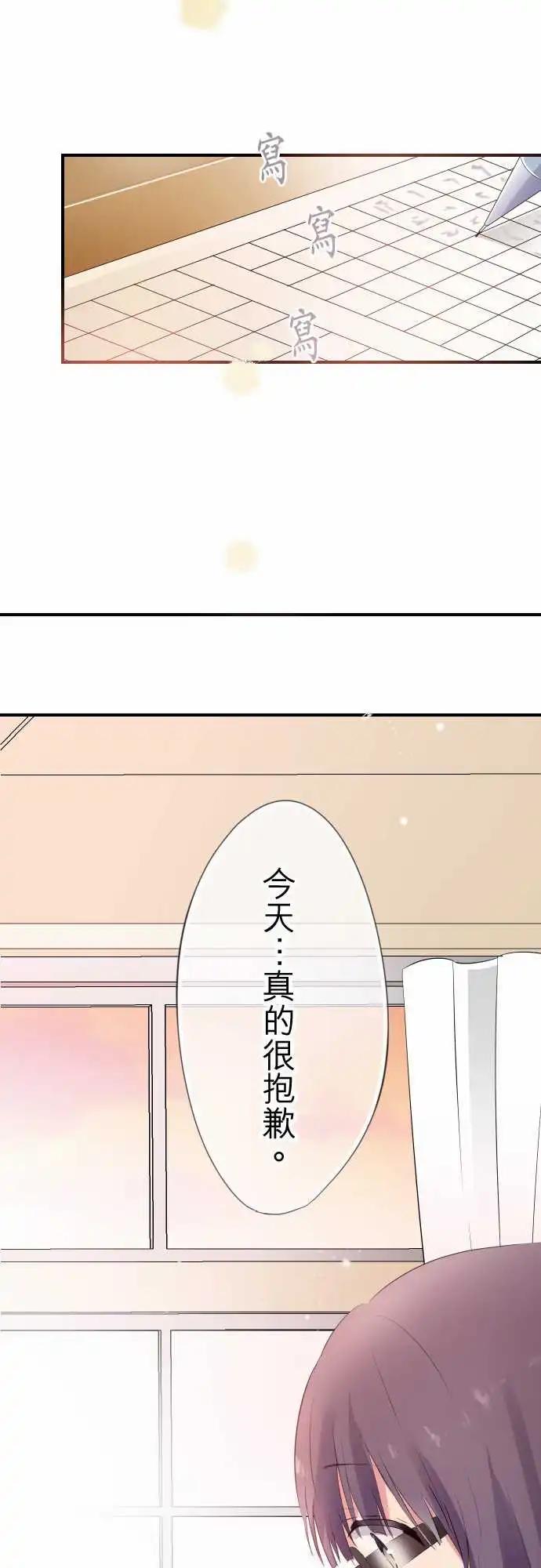 第31话-第31话