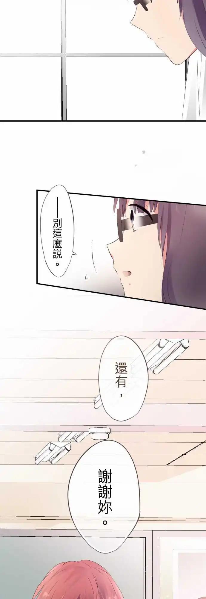 第31话-第31话