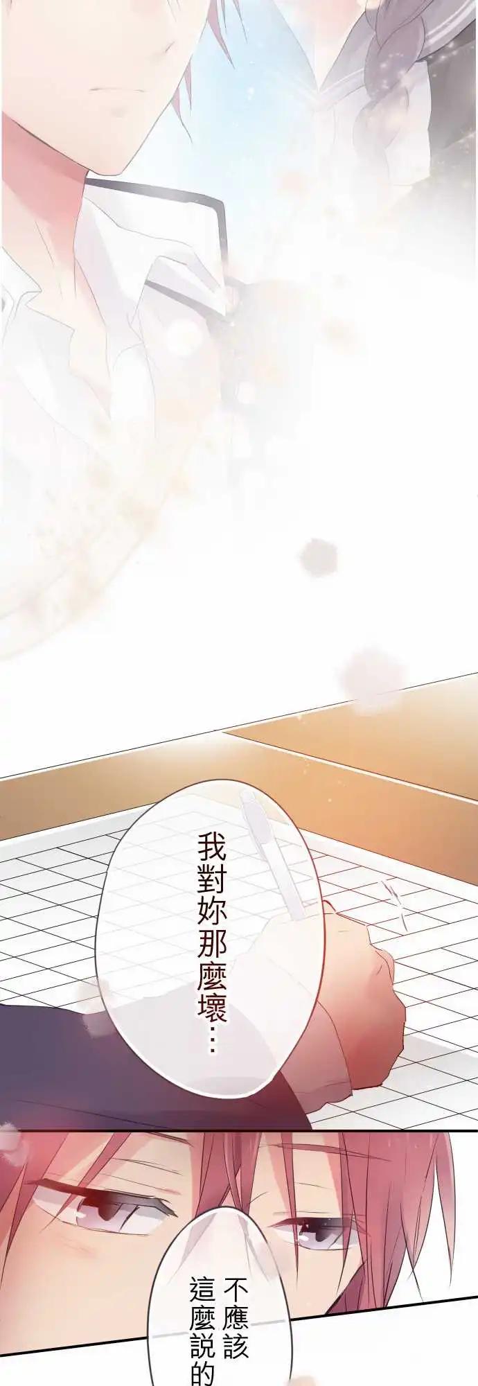 第31话-第31话