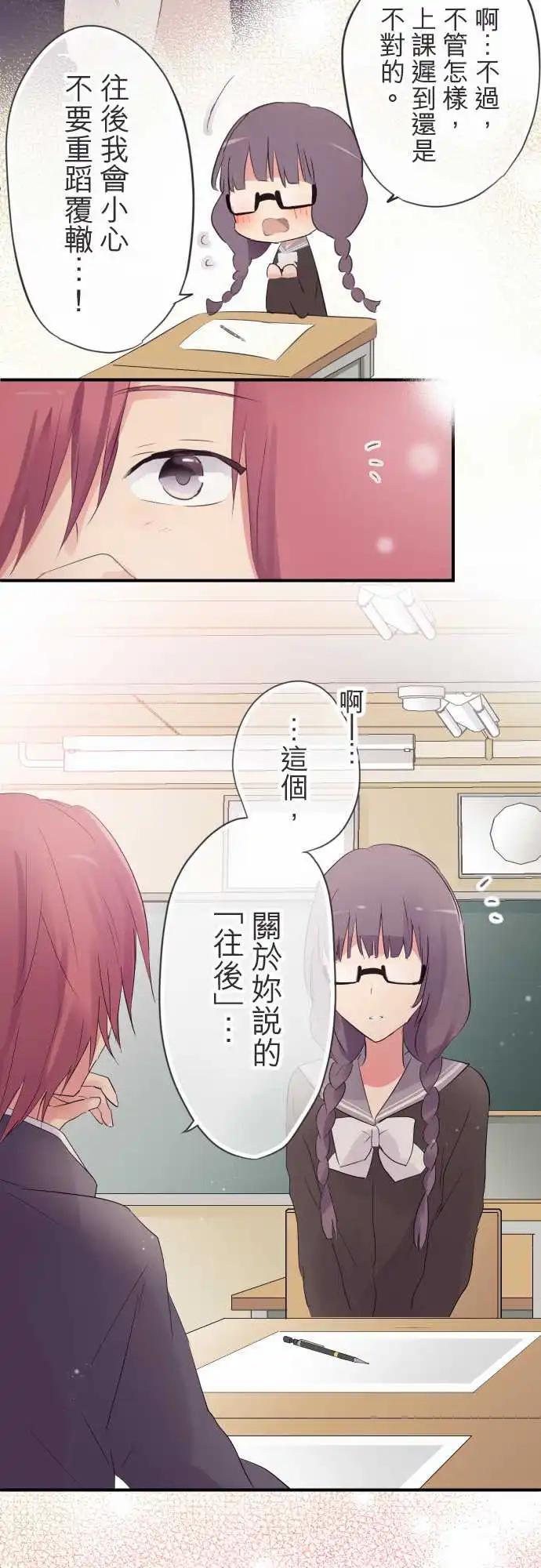 第31话-第31话