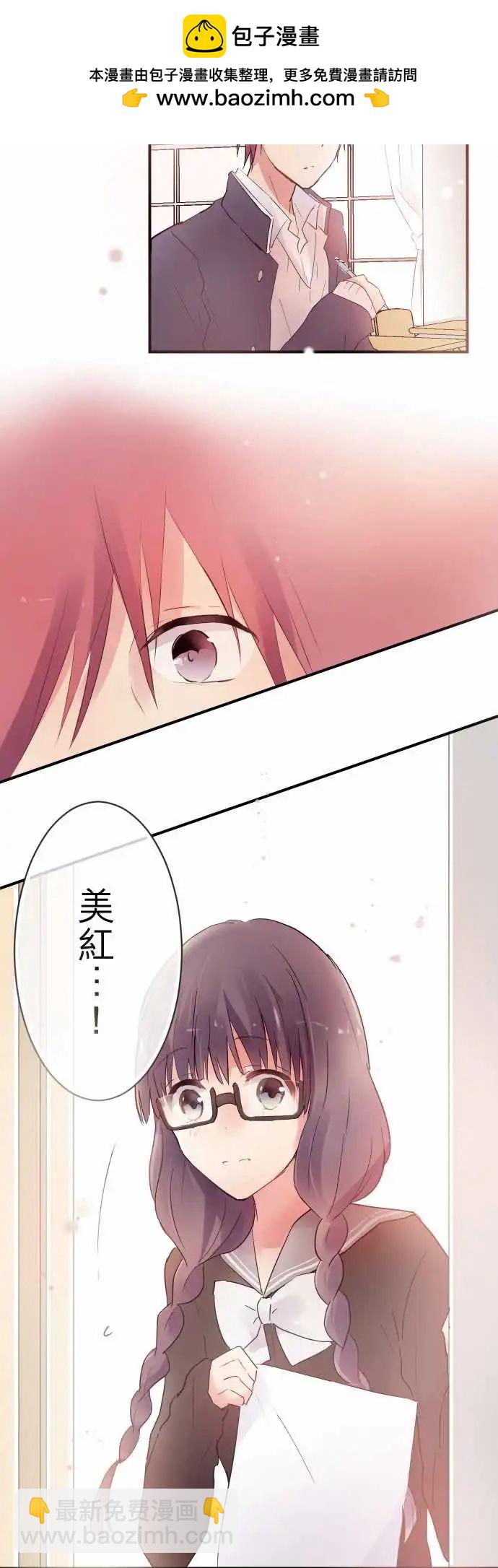 第31话-第31话