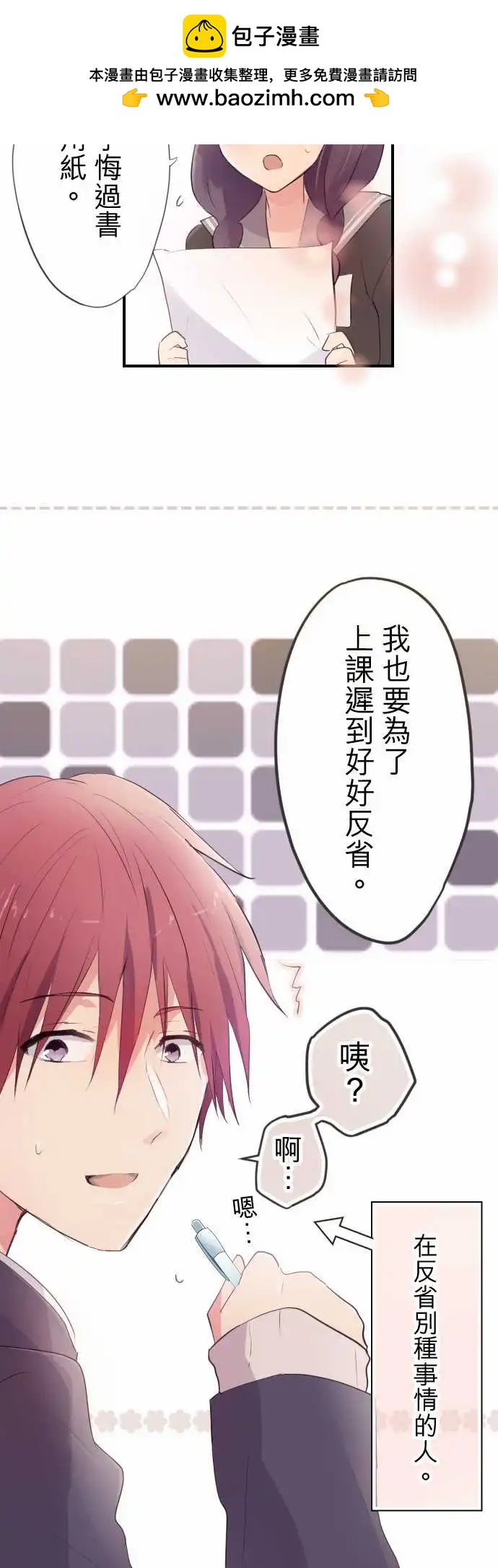 第31话-第31话