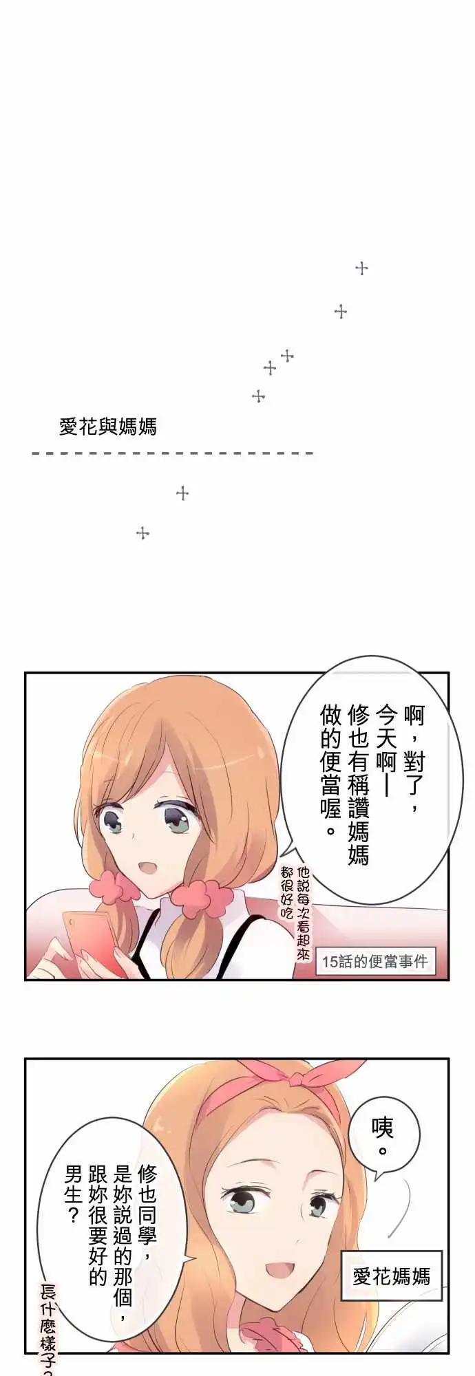 第33话-第33话