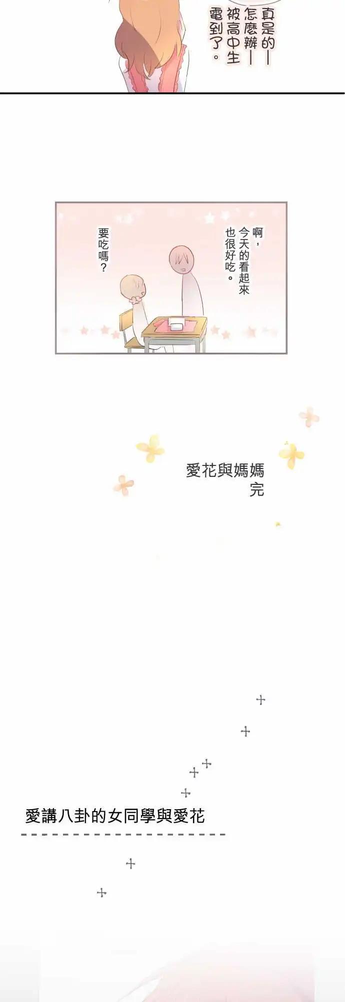 第33话-第33话