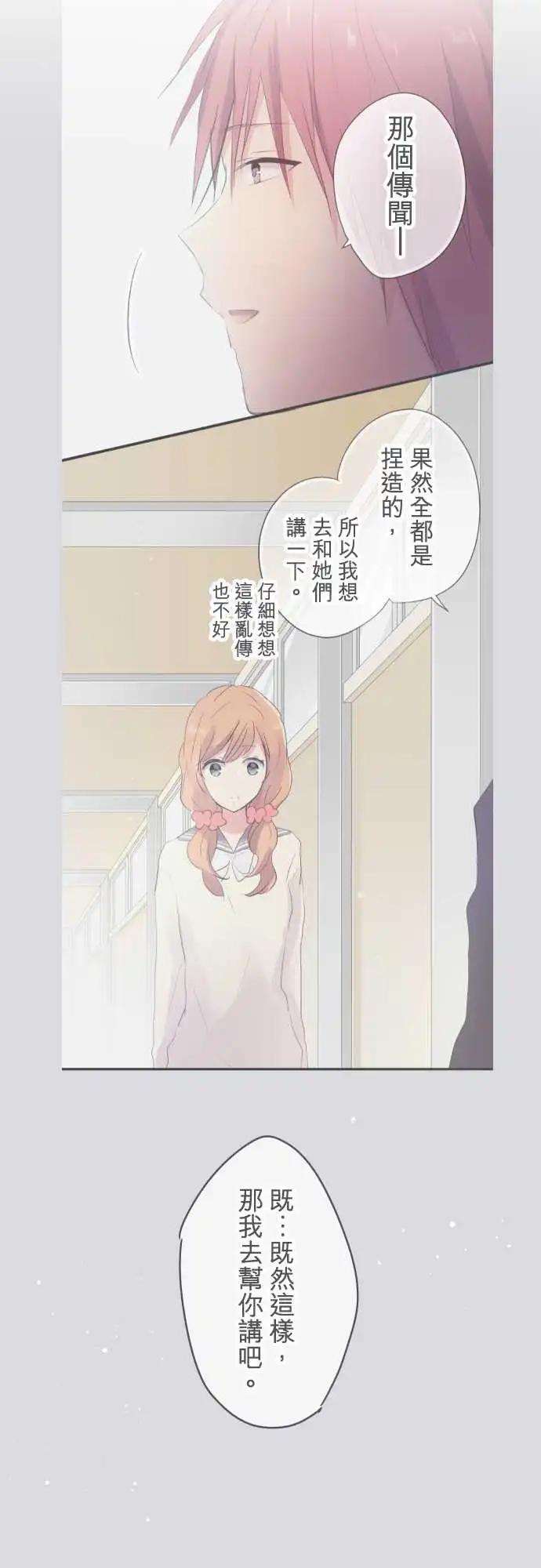 第33话-第33话