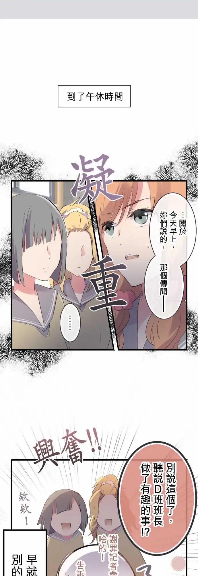 第33话-第33话