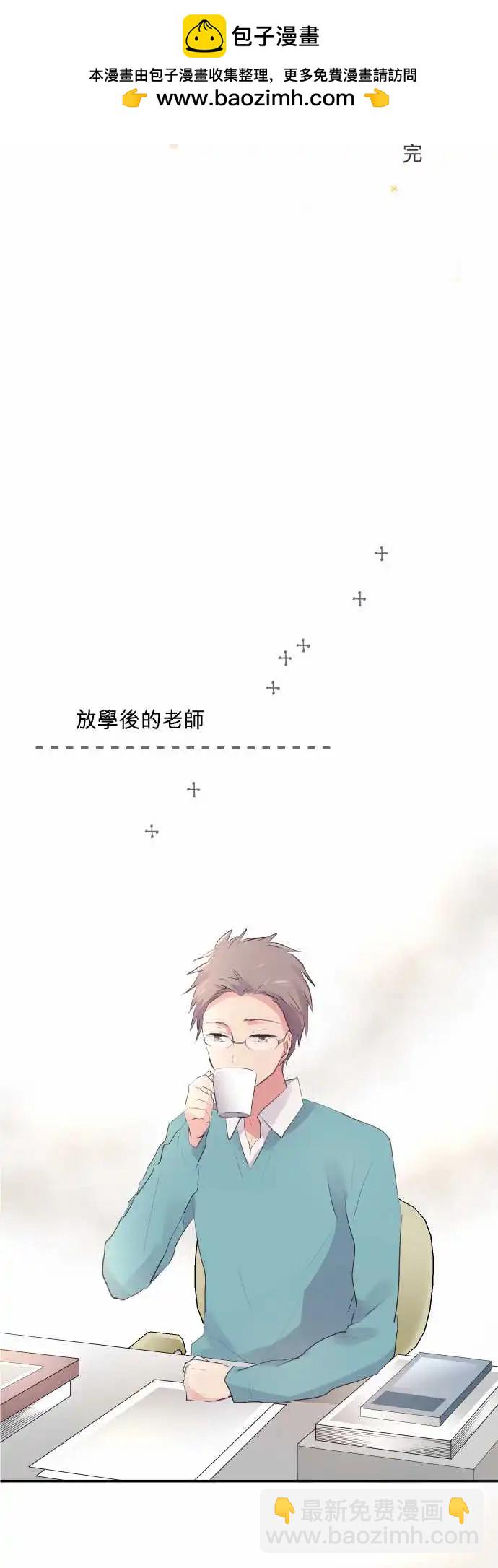 第33话-第33话