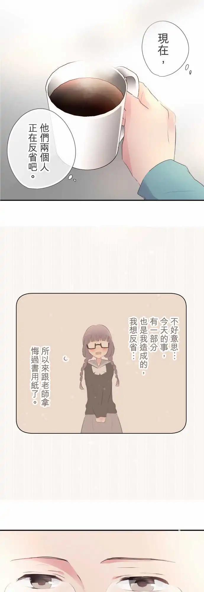 第33话-第33话