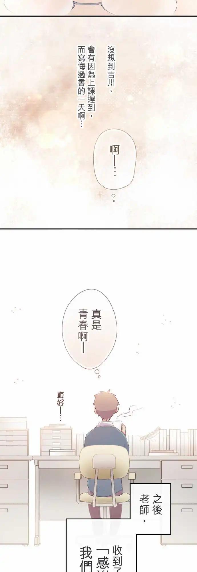 第33话-第33话