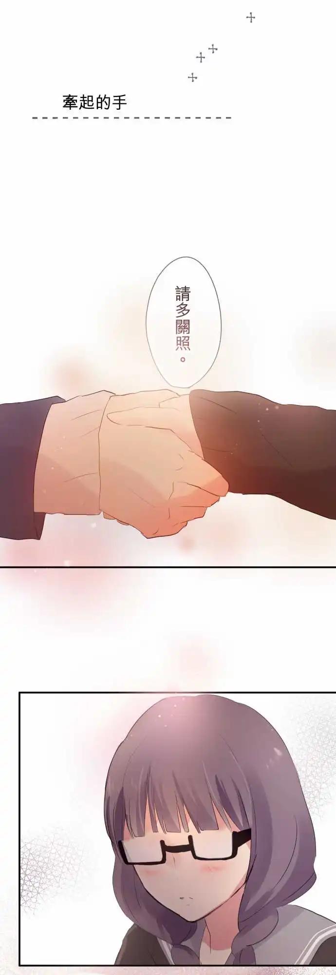 第33话-第33话