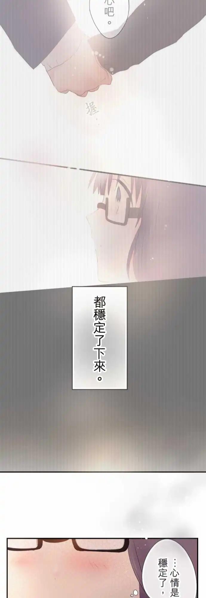第33话-第33话
