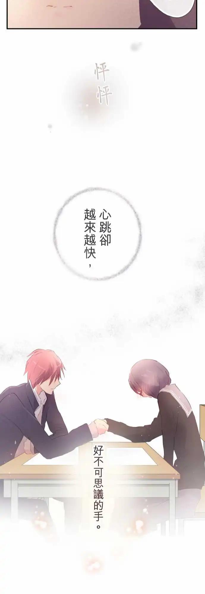 第33话-第33话
