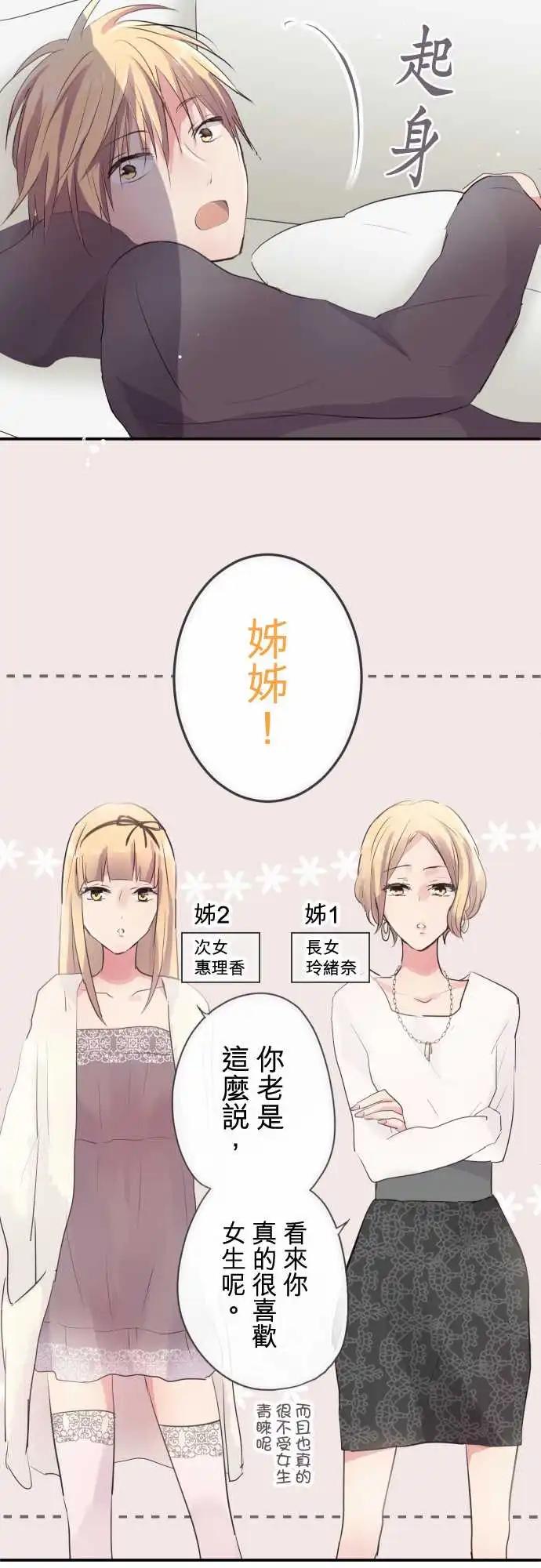 第33话-第33话