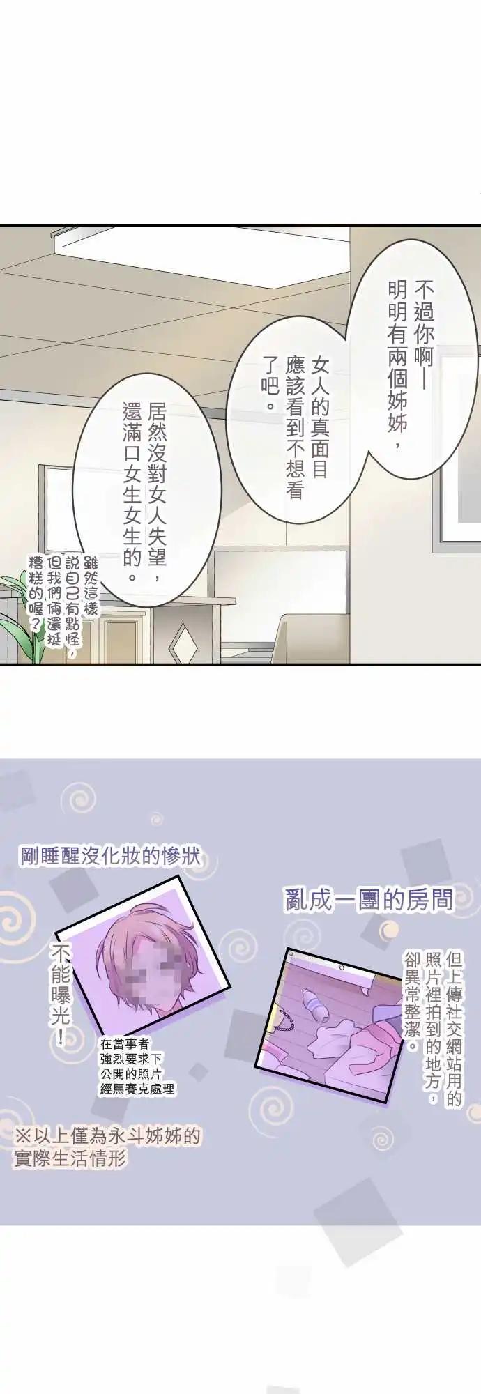 第33话-第33话