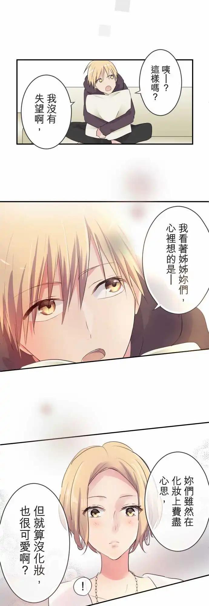 第33话-第33话