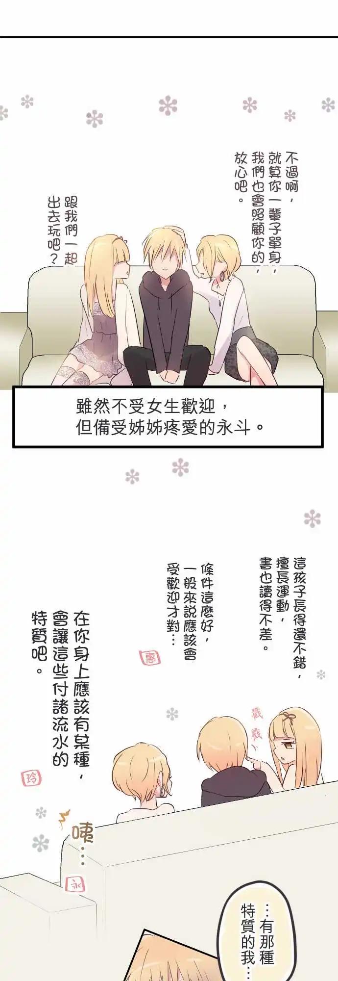 第33话-第33话