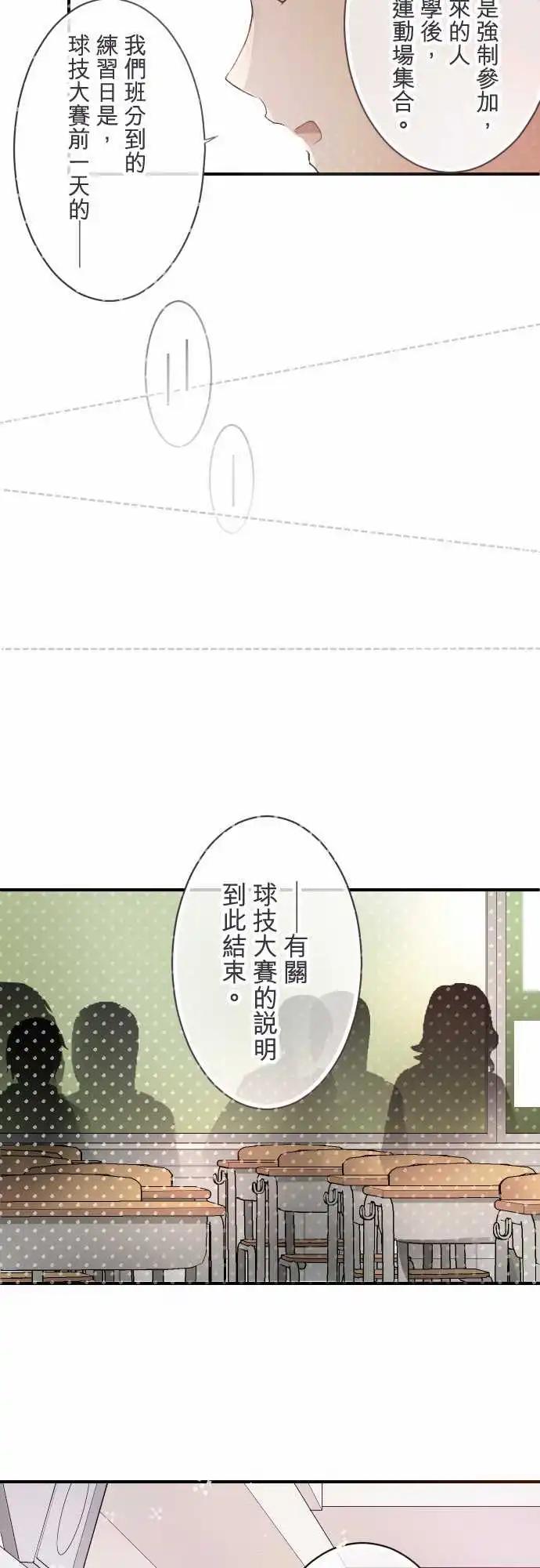第35话-第35话