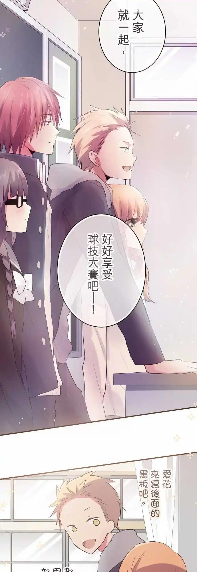 第35话-第35话