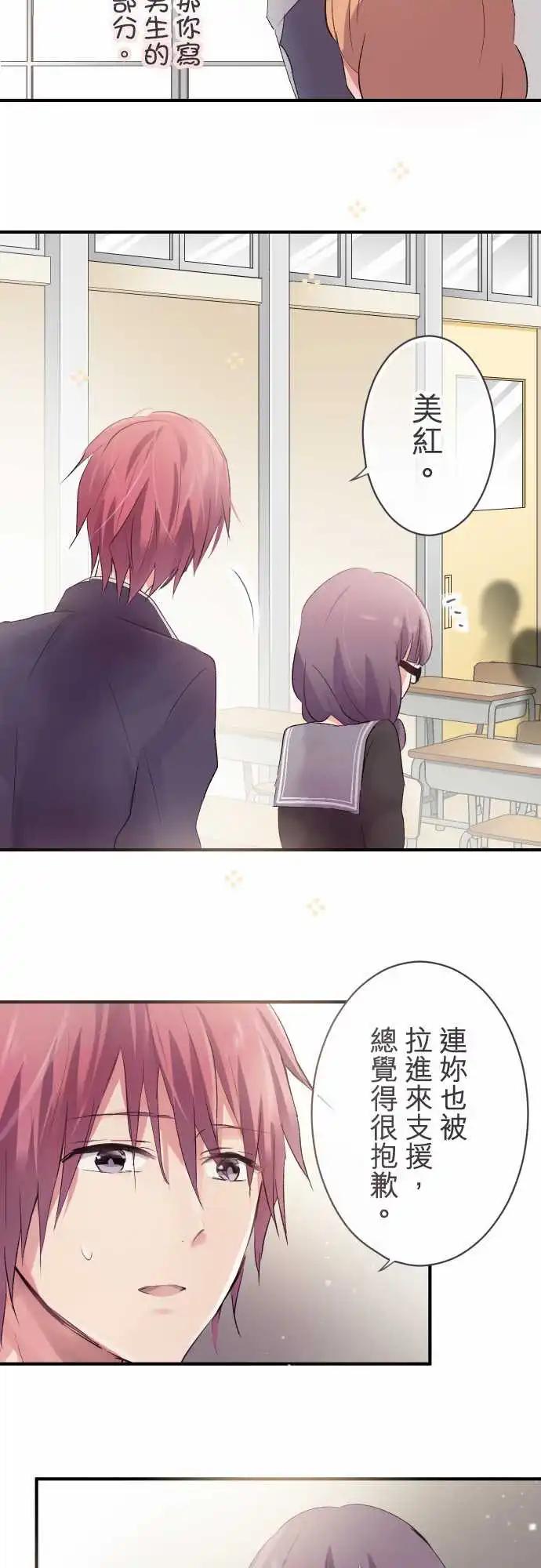 第35话-第35话