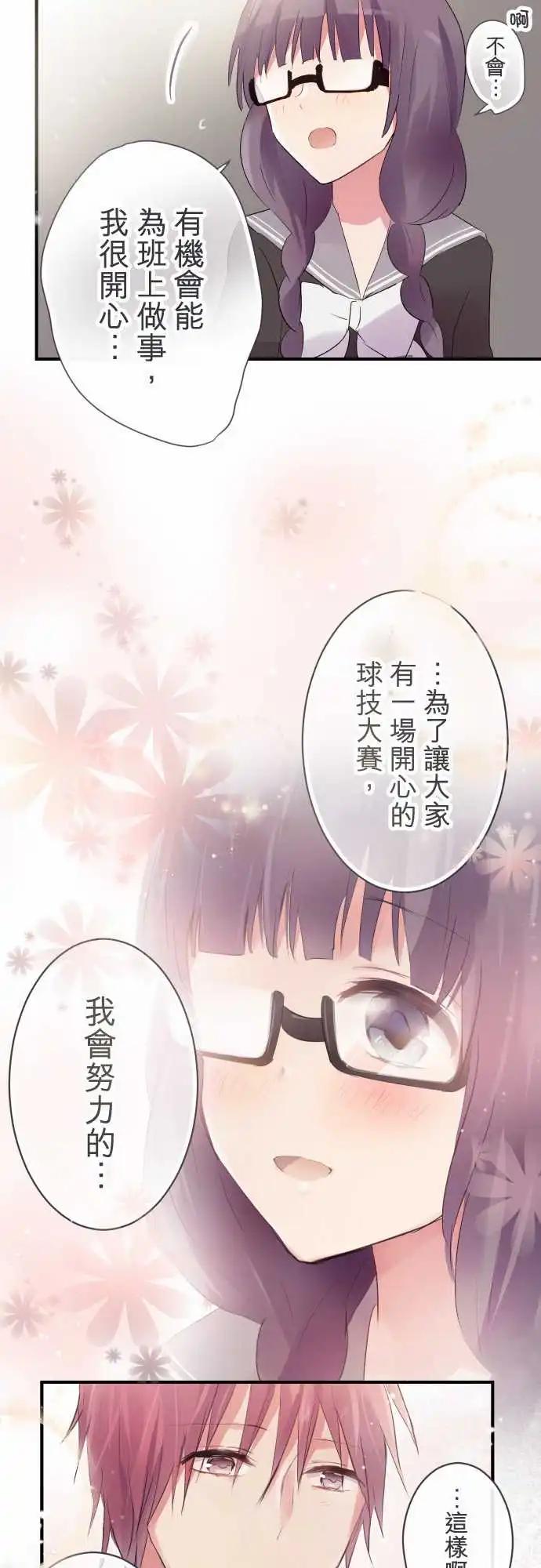 第35话-第35话
