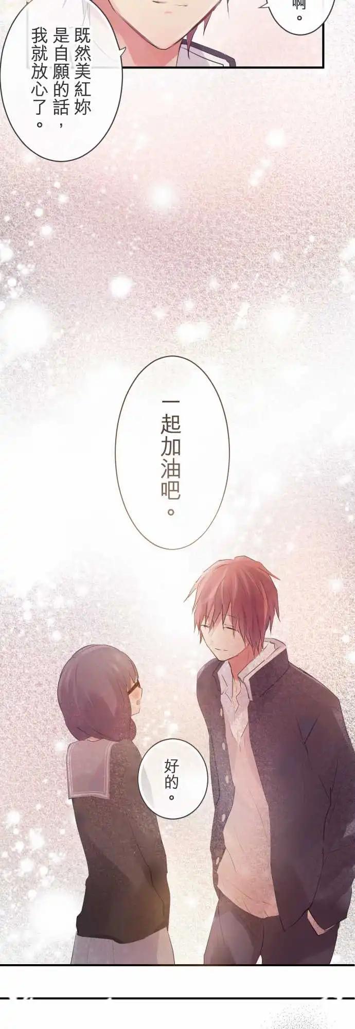 第35话-第35话