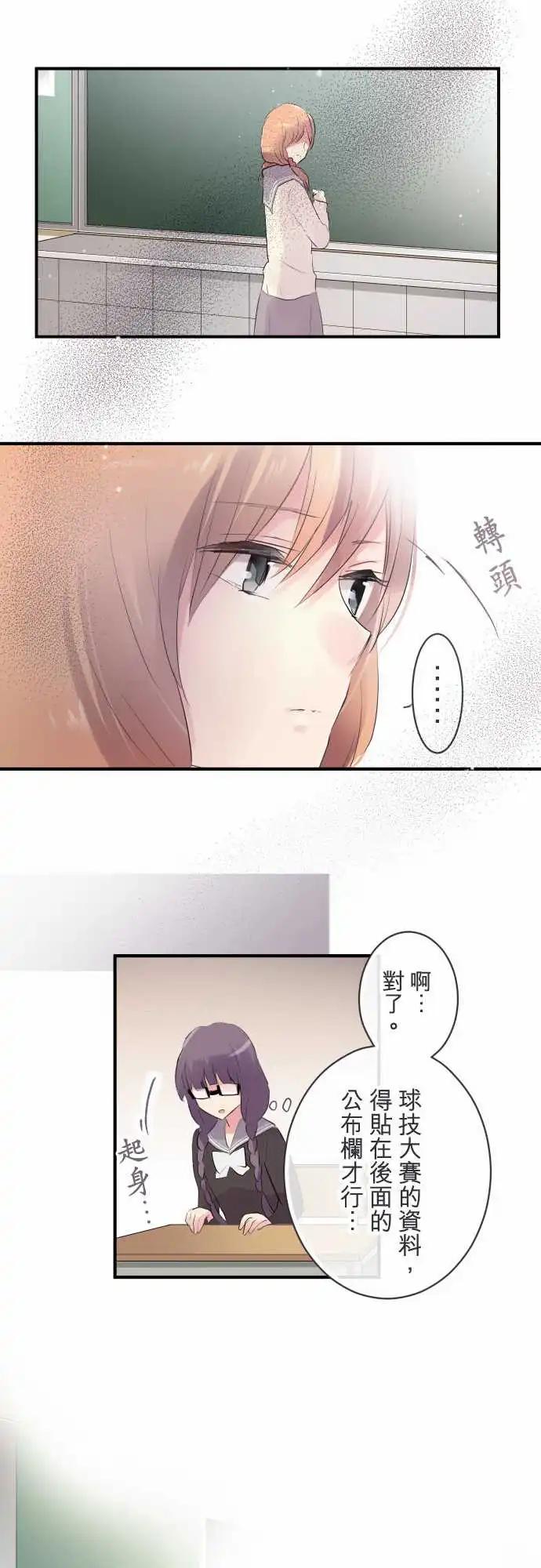 第35话-第35话