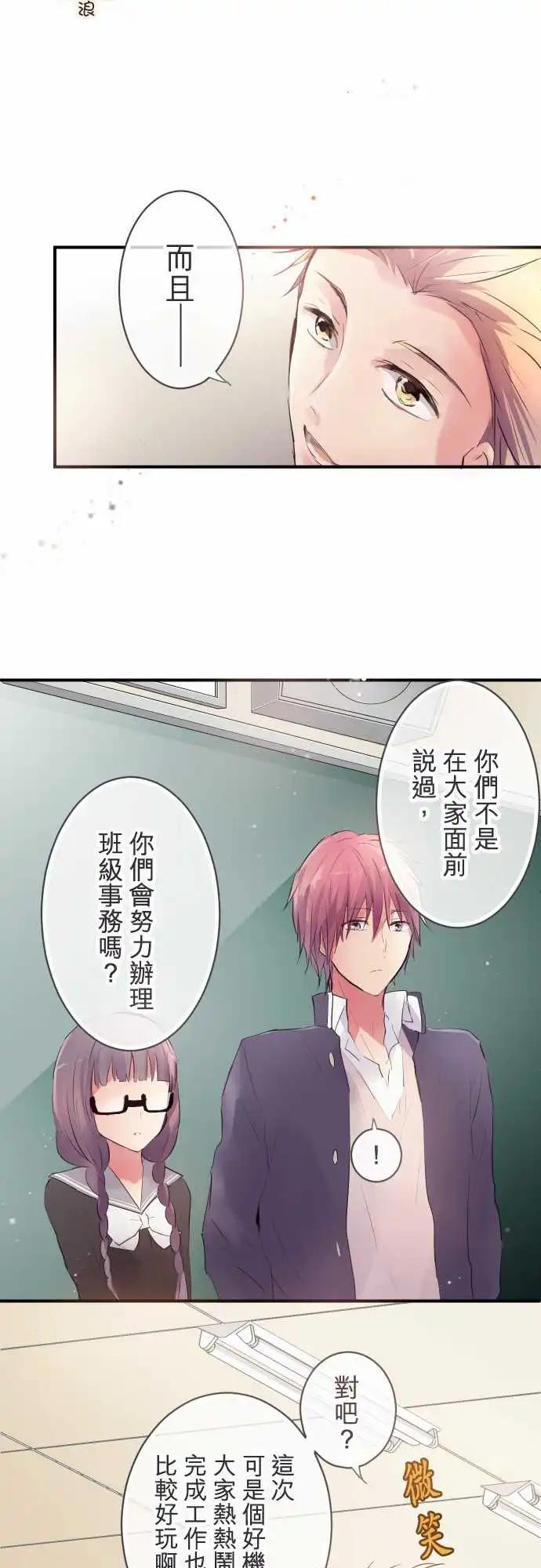 第35话-第35话
