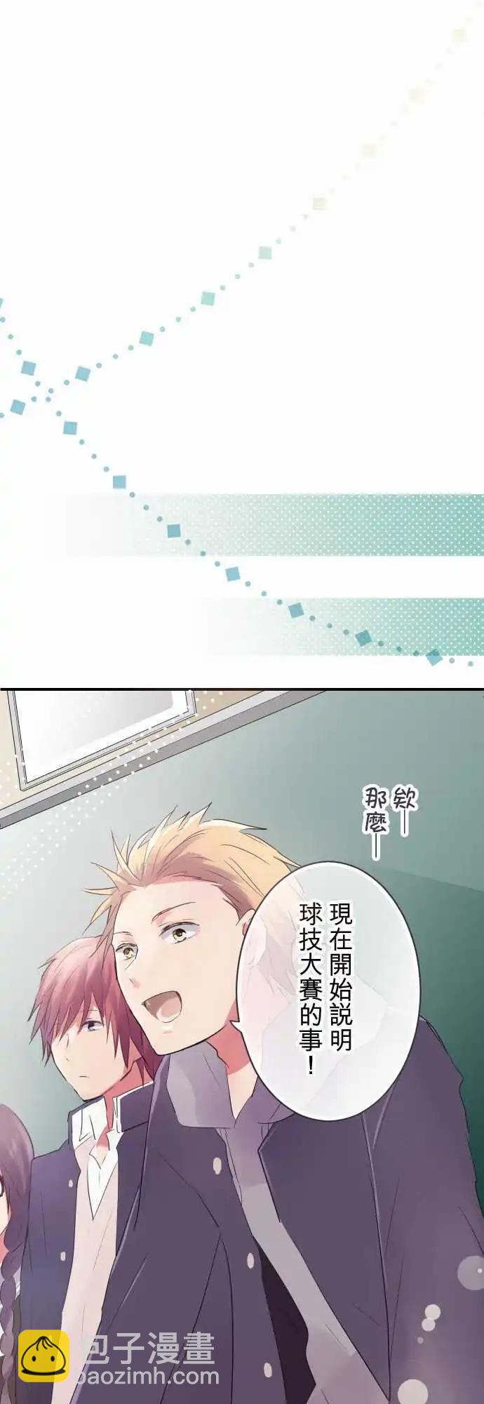 第35话-第35话